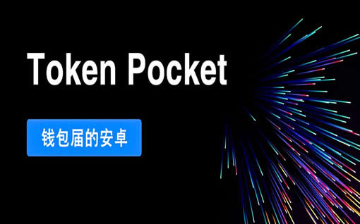 tp钱包_tp钱包改助记词最简单方法