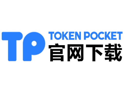 tp钱包怎么激活